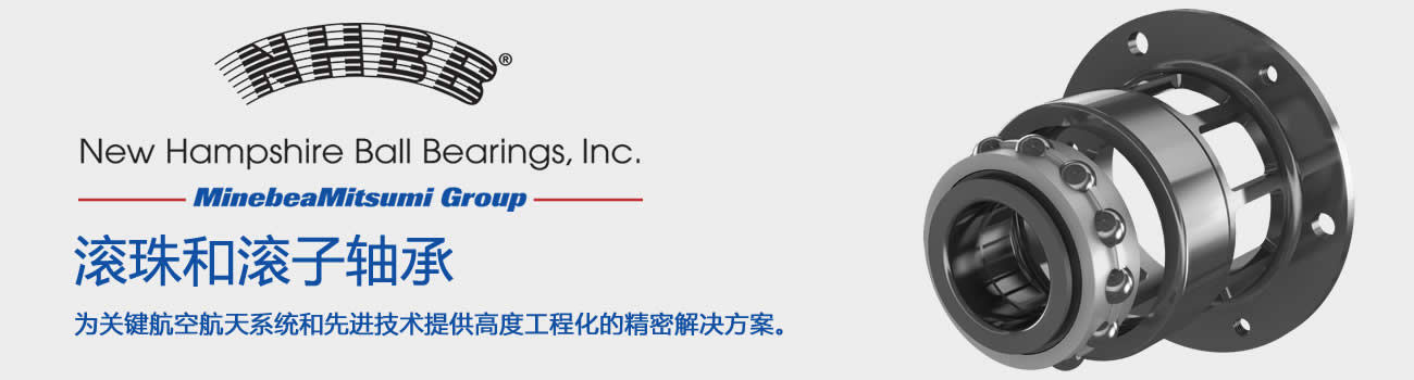 NHBB精密深沟球轴承